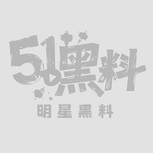 台湾女优苏畅百合自慰视频1 台湾女优苏畅百合自慰视频1